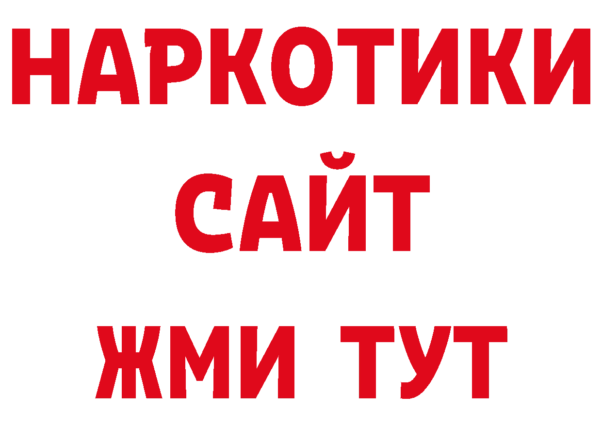 Гашиш убойный как войти нарко площадка блэк спрут Дзержинский